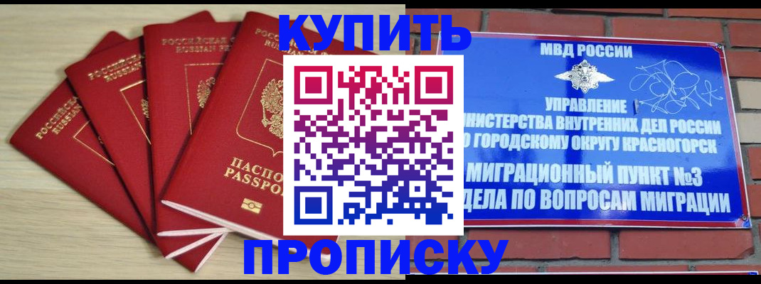 миграционный учет в Елабуге